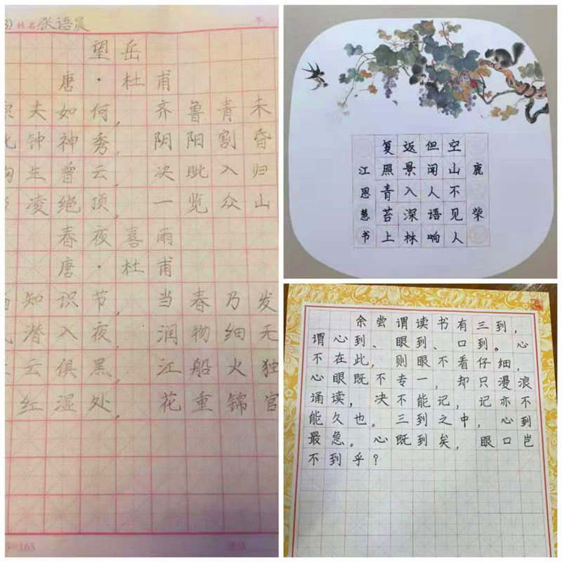 暑假练字活动,暑期练字打卡活动