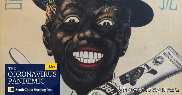 黑人反歧视抗议者终究盯上“黑人牙膏”。黑人牙膏：我太难了转载