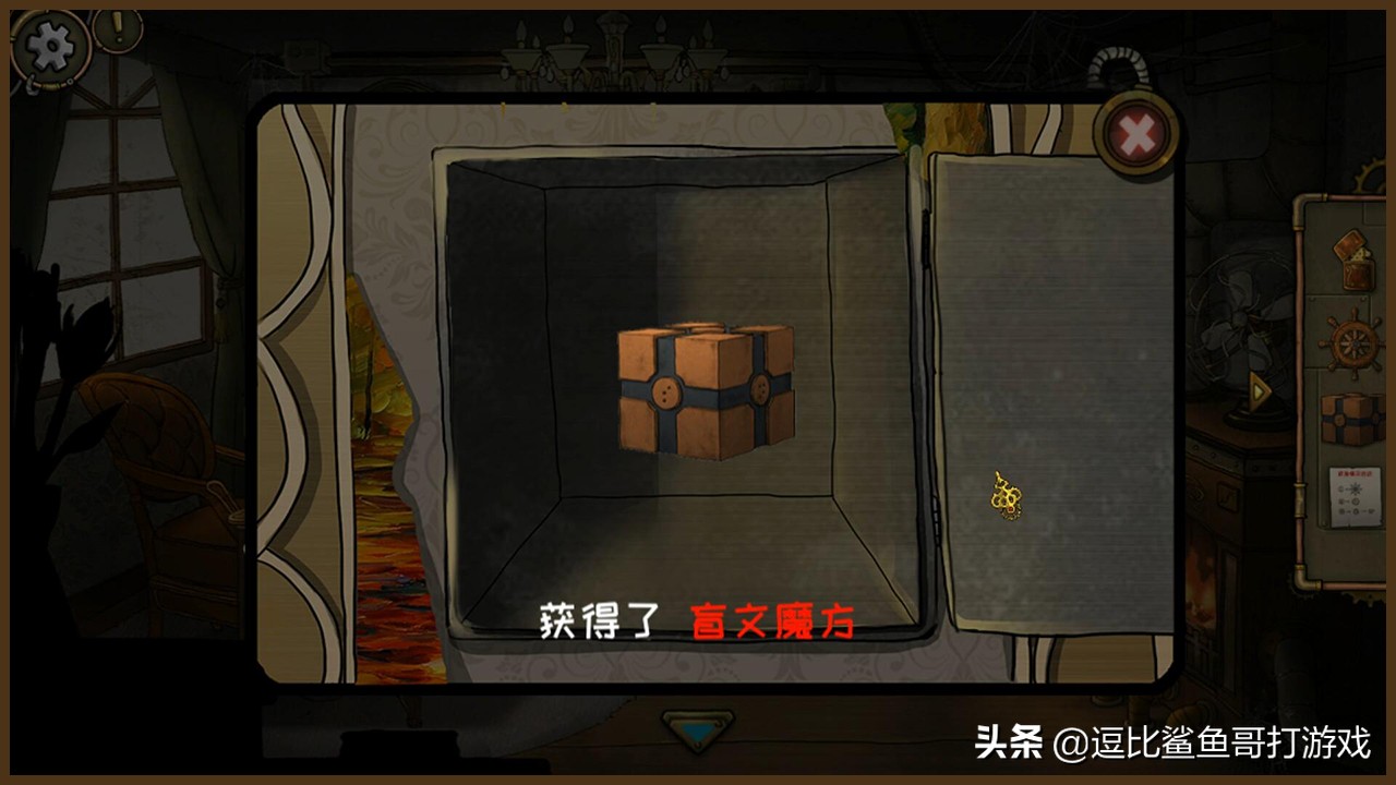 蒸汽朋克风的解谜游戏,一种朋克风的解谜游戏