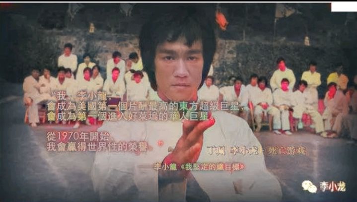 功夫之王李小龙歌曲,功夫之王李小龙死亡之谜