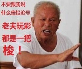 一夜暴富的十个方法,有没有一个可以一夜暴富的方法