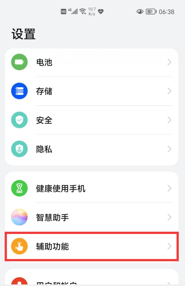 华为手机息屏使用小技巧,华为手机息屏功能介绍
