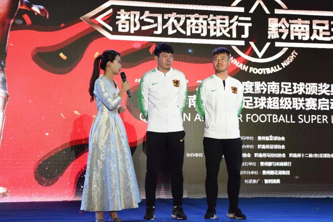 贵州恒丰足球俱乐部训练视频,贵州恒丰足球俱乐部青训