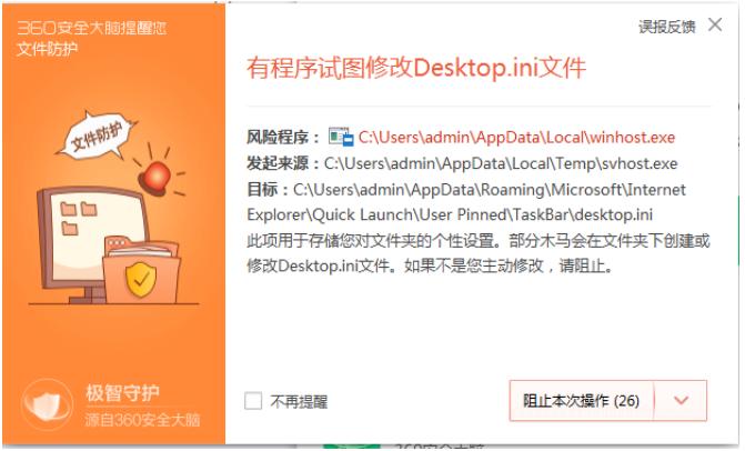 勒索病毒的变种,勒索病毒新变种危机