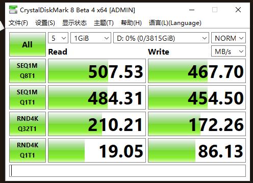 佰微4tb固态硬盘评测,佰微固态硬盘