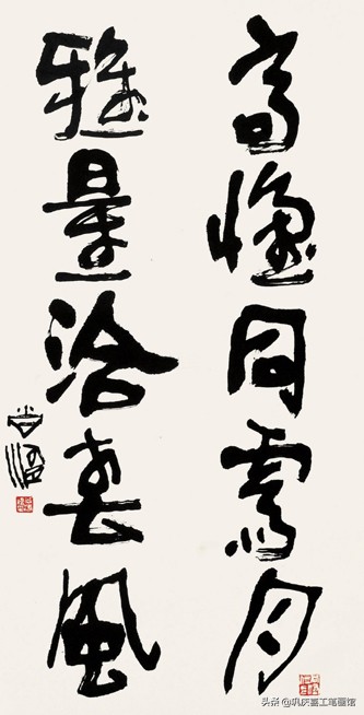 毛笔字行书春联婚联寿联字帖,春联寿联婚联贺联