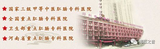 什么是肛肠外科,什么是肛肠疾病