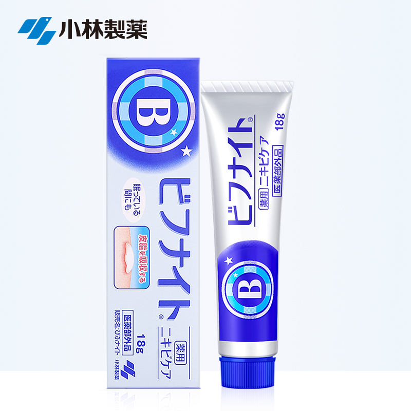 十大好用祛痘产品,哪些祛痘的好产品推荐一下