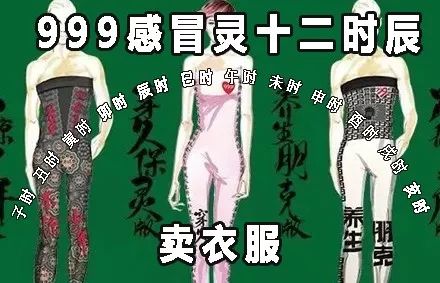 麦当劳、卫龙都有十二时辰，唯独杜蕾斯只有10分钟