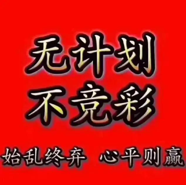 3分钟告诉你玩足彩必胜秘籍,足彩规则详细讲解
