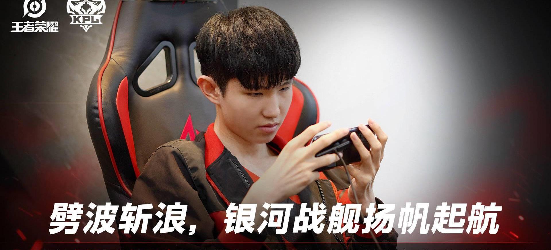 kpl秋季赛转会期大瓜久诚,kpl王者光荣转会情况