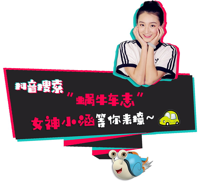 飞驰人生中的polo多少钱电影片段,飞驰人生polo改装花了多少钱