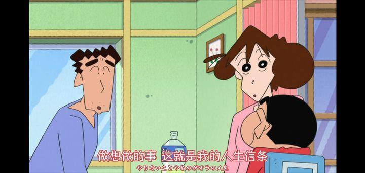 怎么看蜡笔小新的小时候,蜡笔小新长大后的样子搞笑