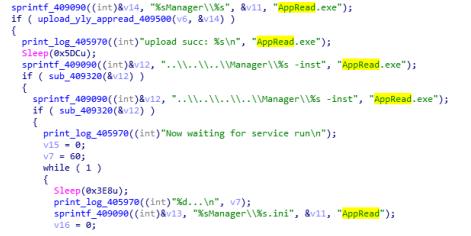 游戏*号盗**木马横扫多地网吧，360安全大脑溯源披露作案攻击手法