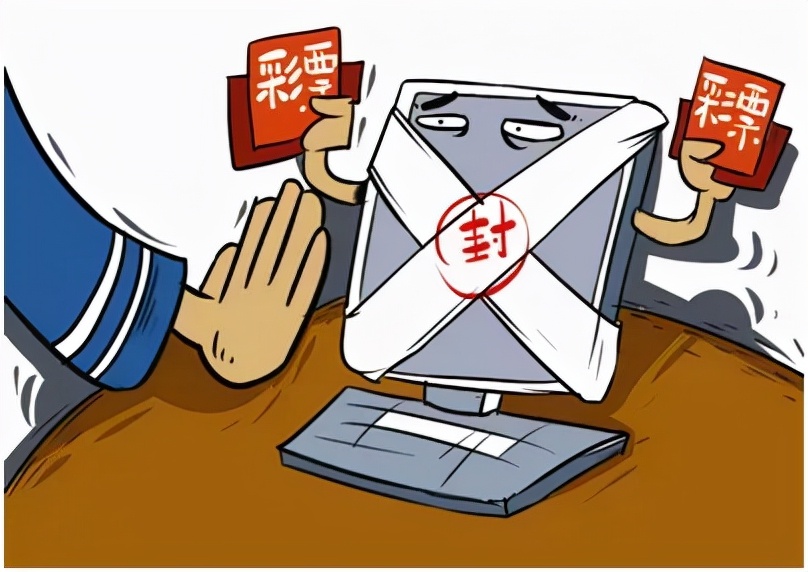 为什么彩票不能网售,彩票为什么不能网买