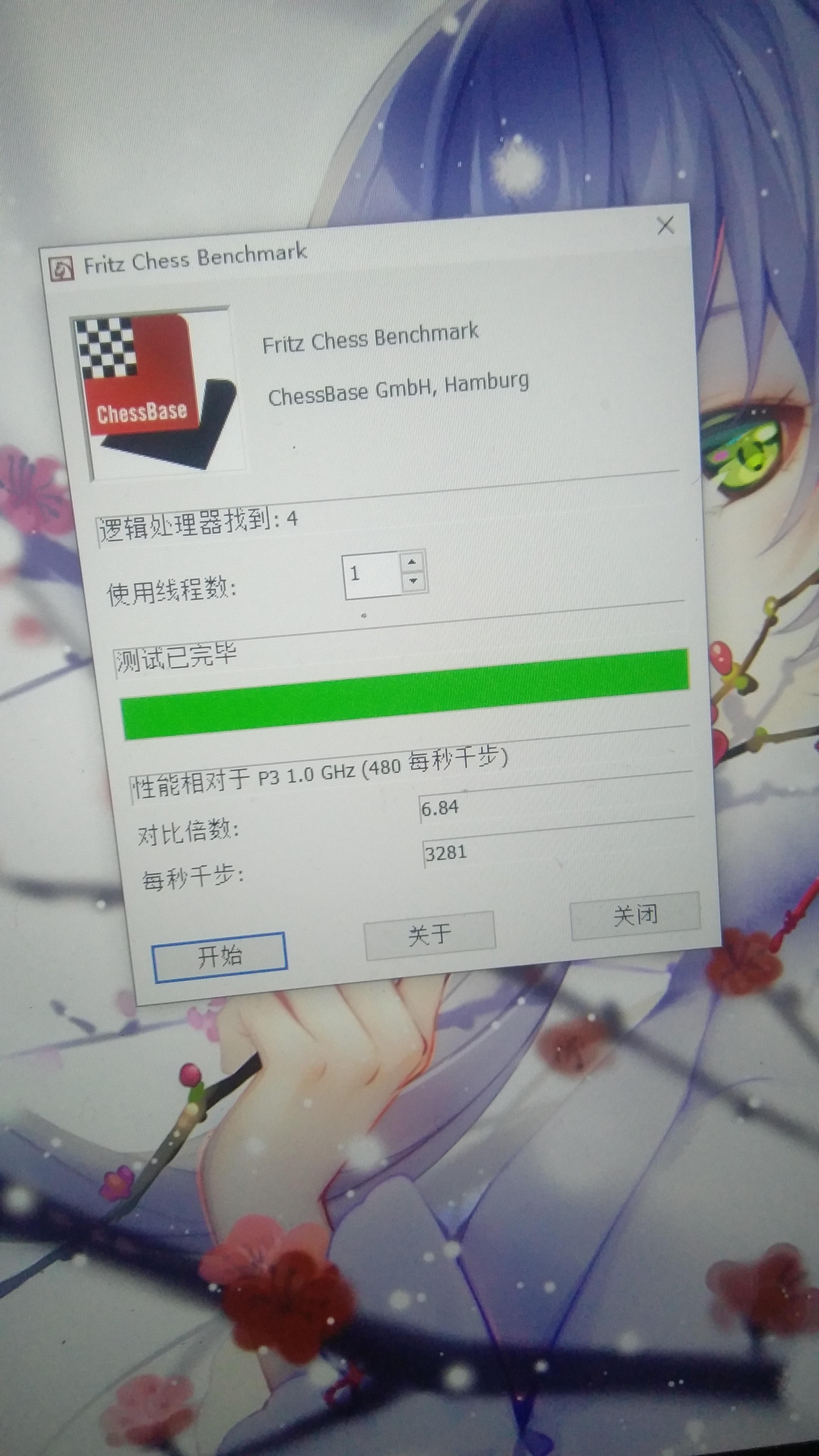 九代酷睿i39100f好不好,九代i3-9100性能