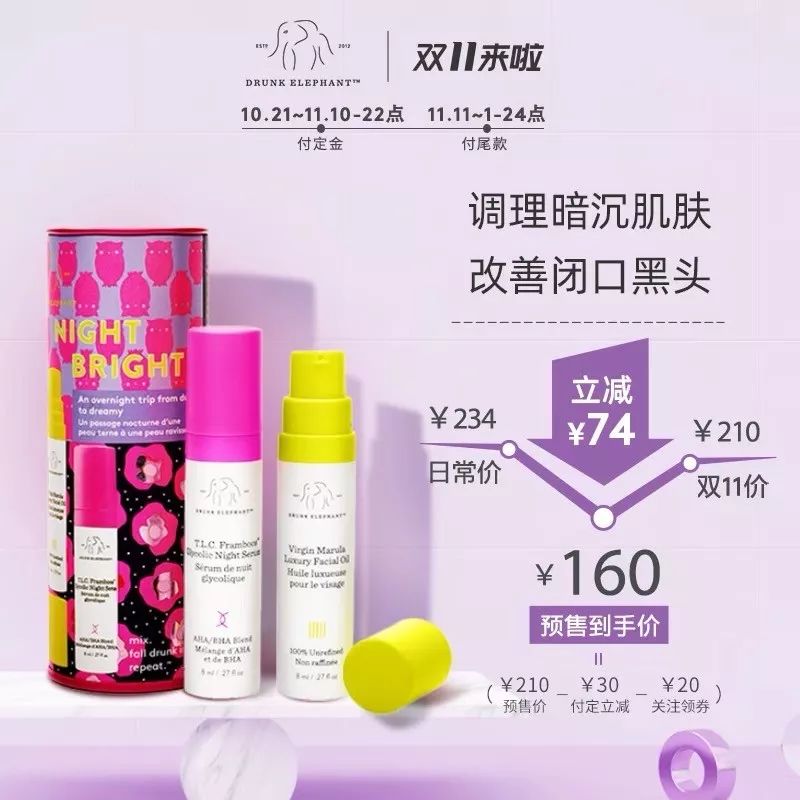 最省钱的双十一清单,双十一的清单真的能划算吗