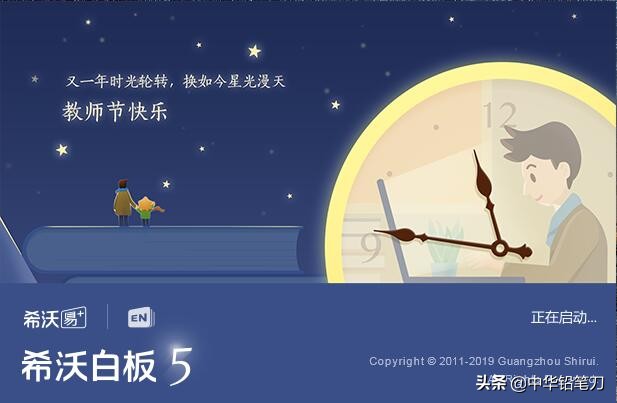 怎么制作互动课堂游戏教程,怎样在课件里制作一个课堂小游戏