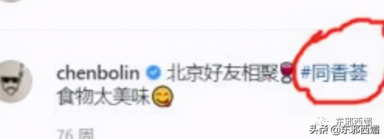 她又翻车了？别墅*案惨**后再添三里屯疑云，当个贵妇咋这么难