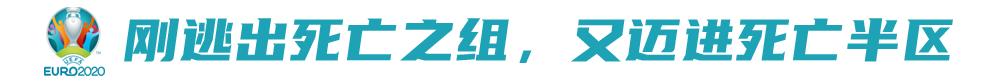 死亡之组，诚不欺我！那个男人，定不负你