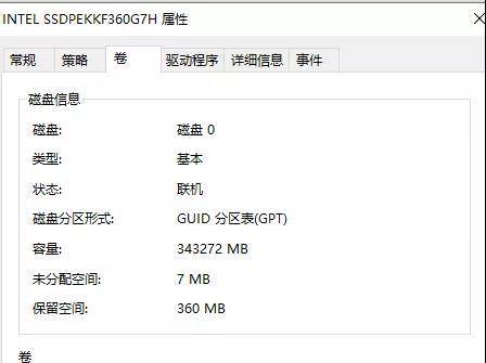 biosuefi启动是什么意思,bios和uefigpt