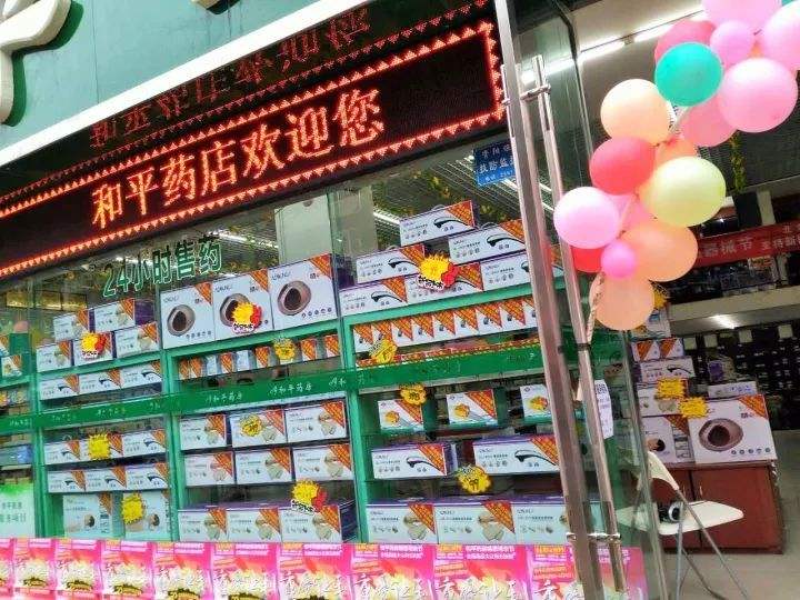 现在的药店是不是暴利行业,药店为什么越开越多真的是暴利吗