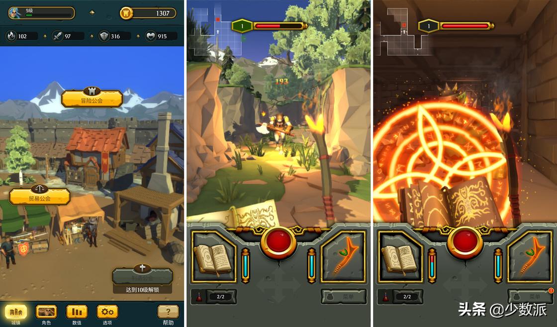 新出的我的世界类型的游戏,我的世界最好玩的几款免费游戏