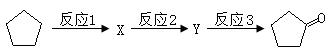 高中化学选修五合成条件总结,高中化学必修二有机物