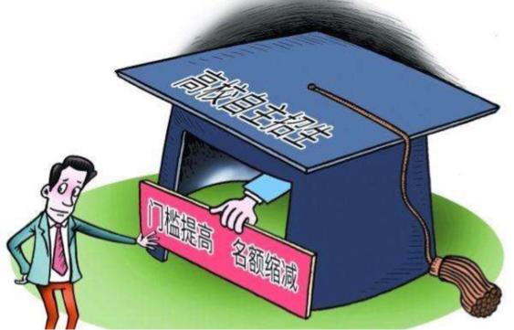 取消自主招生原因,自主招生取消有哪些影响
