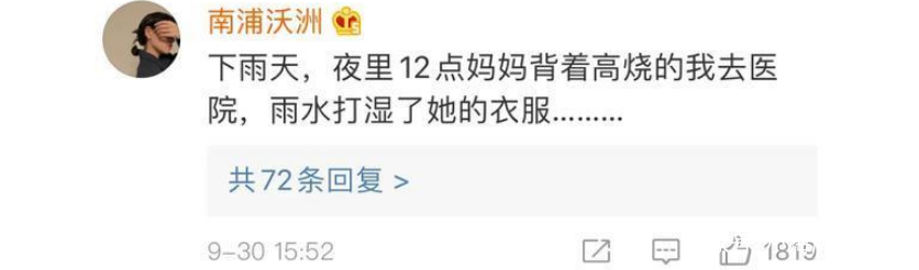 小学生作文翻车,那些小学生为了凑字数的搞笑作文