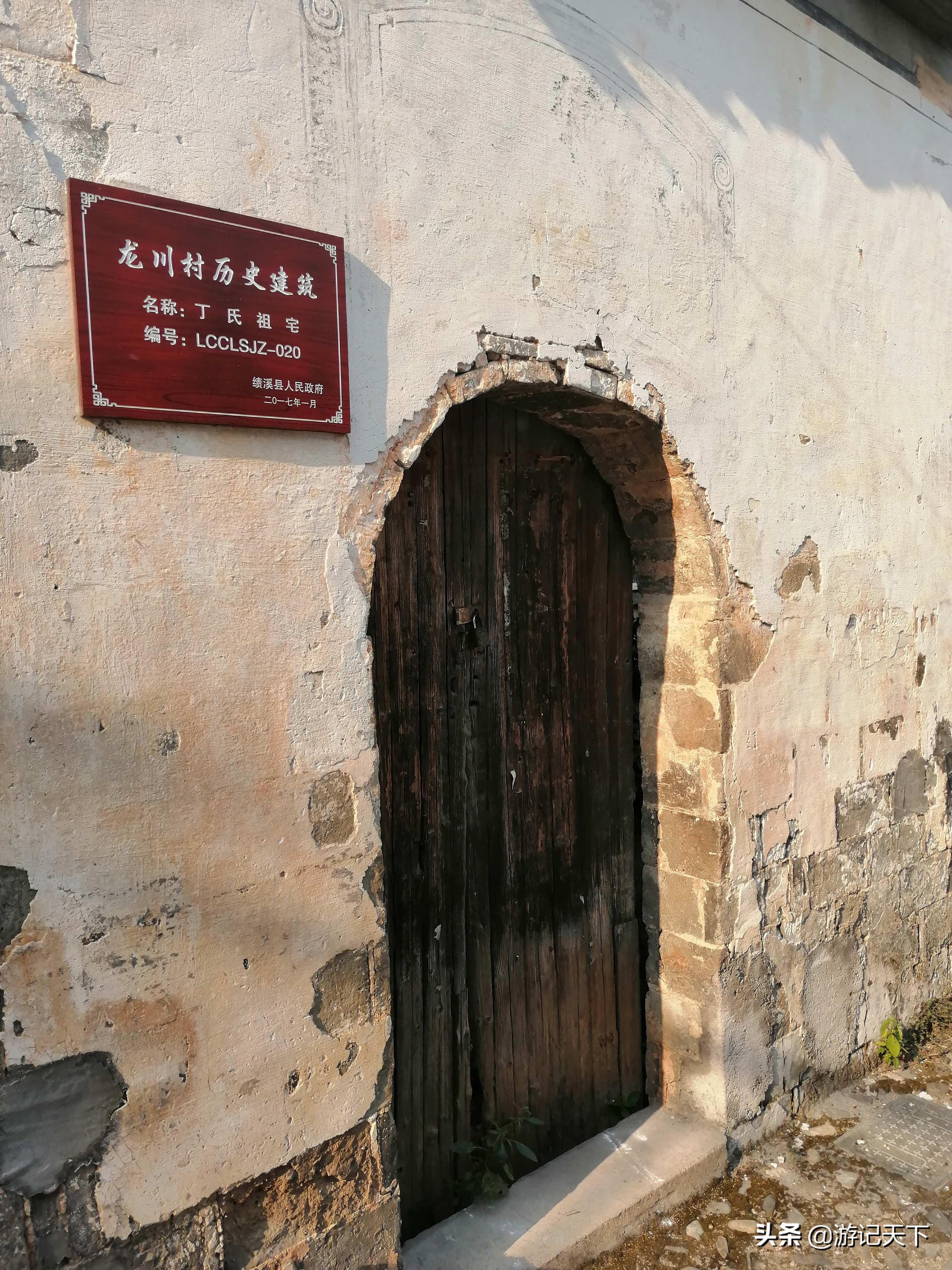 博导带我游龙川——阿尼亚房车伴我走天涯