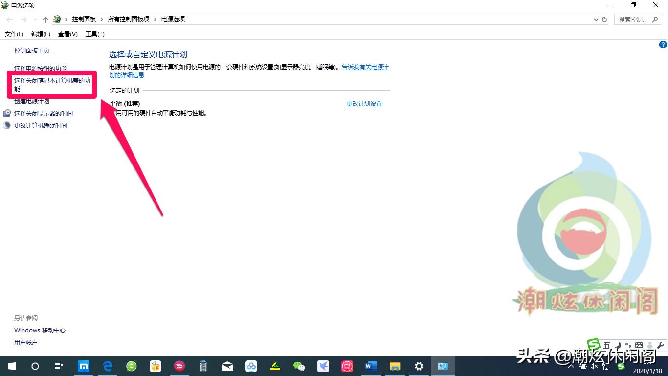 笔记本电脑怎么设置合盖后休眠,电脑合盖后就会自动关机