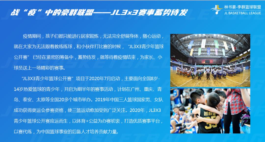 idg鎶曡祫瓒崇悆闈掕,idg浣撹偛