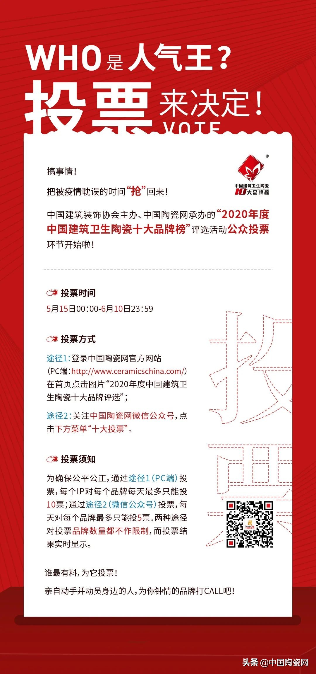陶行最新的经销商动态和终端消费需求都在这里！｜3-4月招商简报