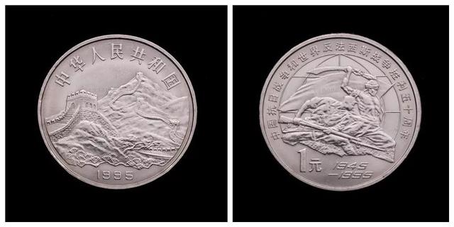 纪念币回收价格表,春晚纪念币价格表