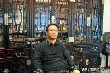 一个期货高手的财富秘诀,期货狂赚10亿