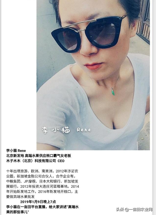 一亩田“开采啦”正式上线：力邀全国采购商上直播采好货