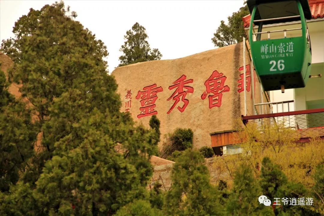 邹城峄山石头怎么形成的,峄山的石头是怎么形成