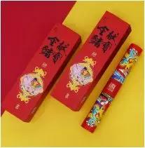 家电大奖带回家！腊八节吾悦喊你免费喝粥啦！