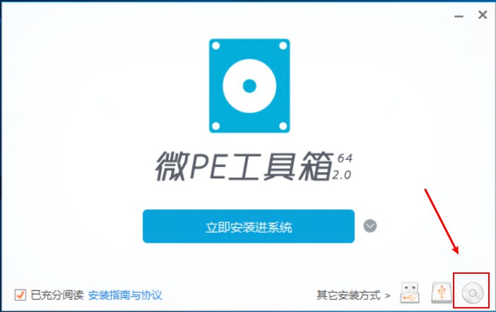 wintogo和u启动的区别,wintogo和u盘安装系统的区别