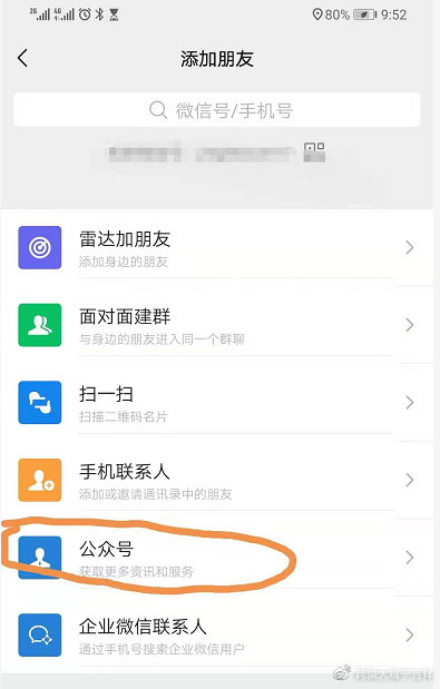 亚马逊账号被封停怎么申诉,亚马逊账号封禁申诉需要多久