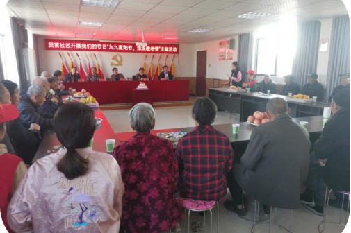 九九重阳节浓浓敬老情图片大全,九九重阳节浓浓敬老情字体