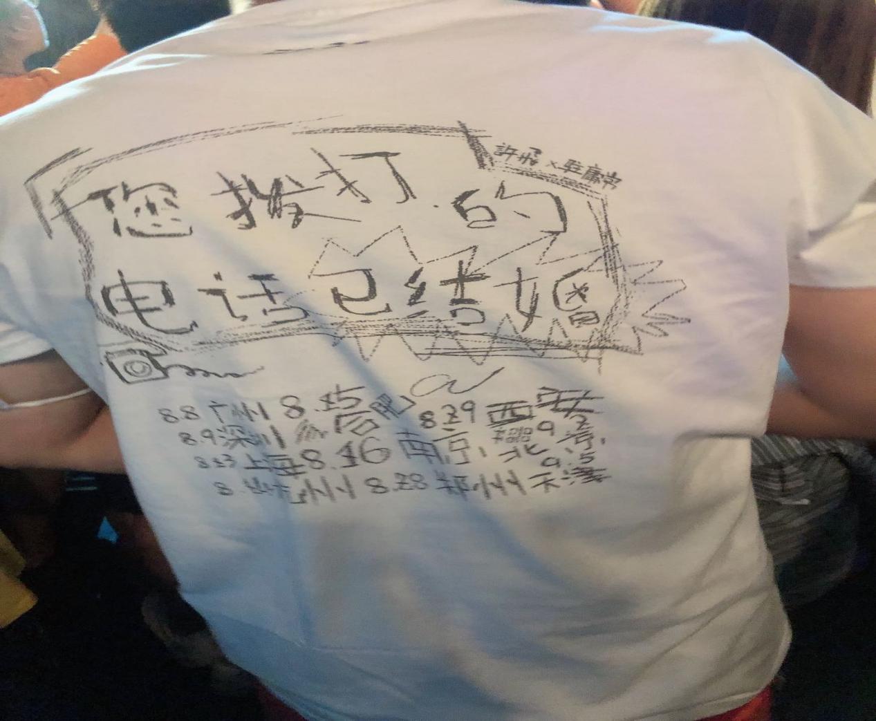 惊喜圈子｜带你体验“什么叫做LOVE不如LIVE好”