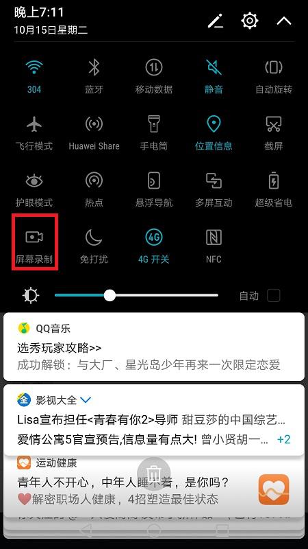 微信怎么转发语音内容,微信怎么转发语音方法