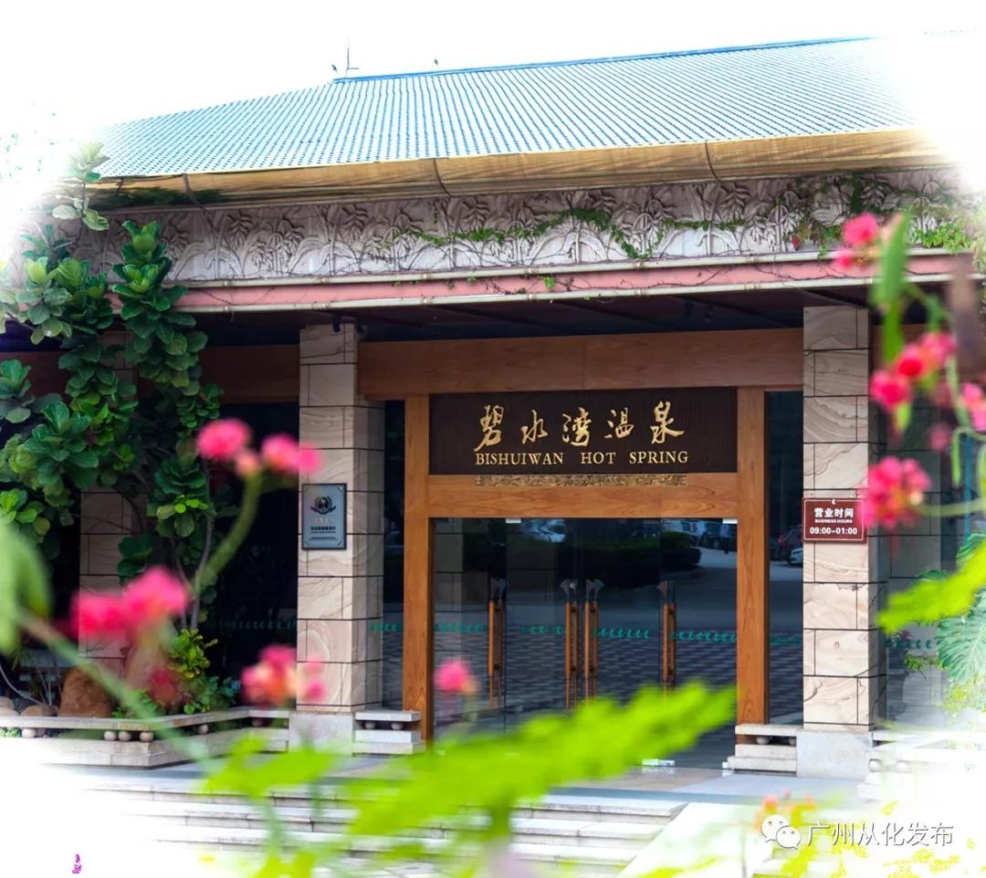 请转告全国白衣战士，从化有一份特别的礼物送给你们！