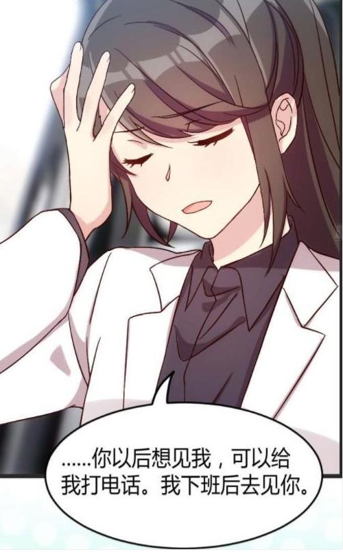 贺少的闪婚暖妻：那你做我妈咪好么？我有爸爸了，可是没有妈咪