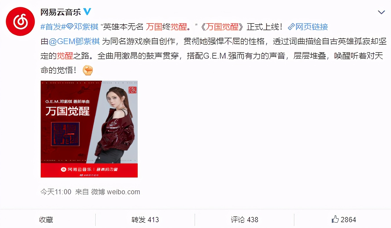 涓囧浗瑙夐啋鐑棬娲诲姩璇︽儏,涓囧浗瑙夐啋涔伴噺鎴愭湰