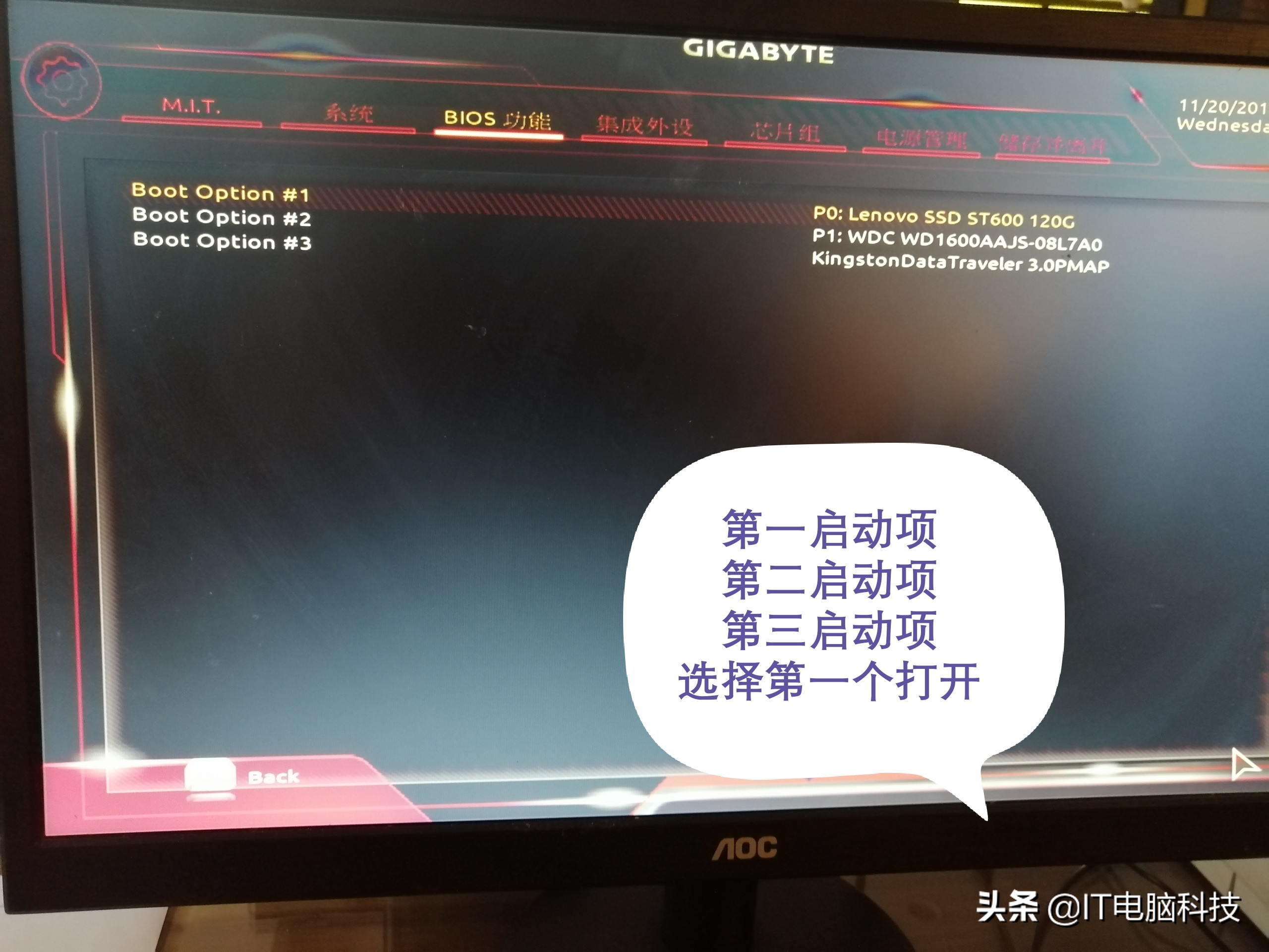 电脑卡住进不去系统桌面,电脑系统瘫痪怎么装系统