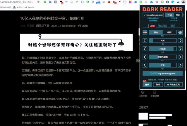 黑暗模式浏览器,苹果浏览器怎么设置黑暗模式
