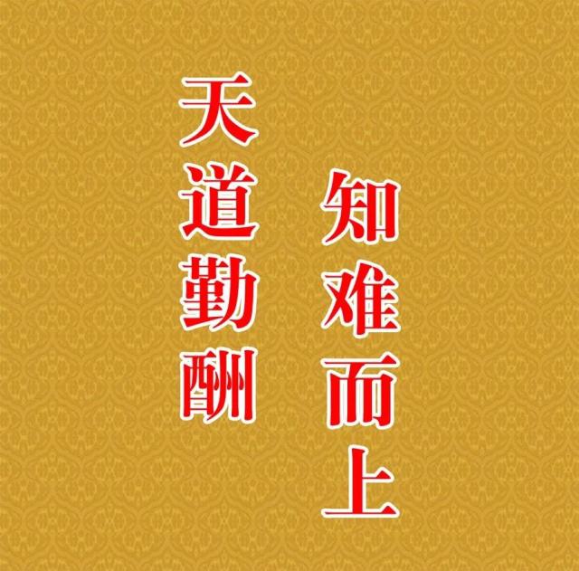 晚安励志语录人生感悟,一句话晚安心语励志人生感悟